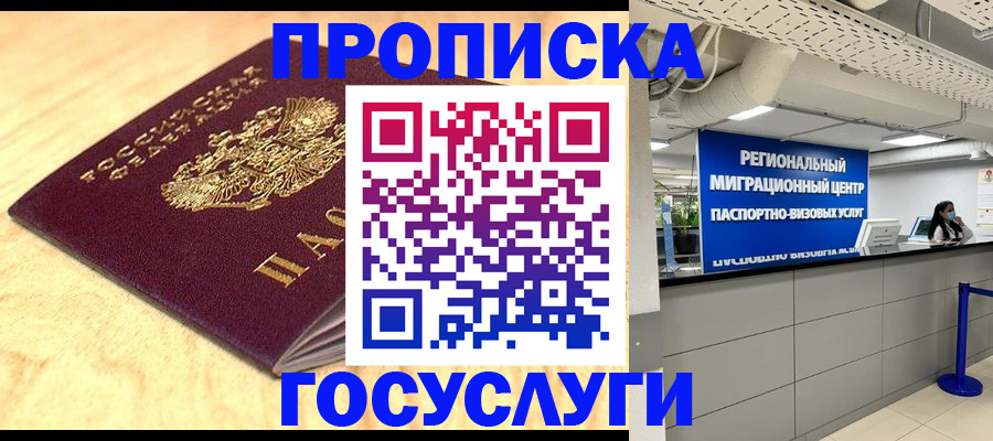 найти адрес прописки в Каспийске