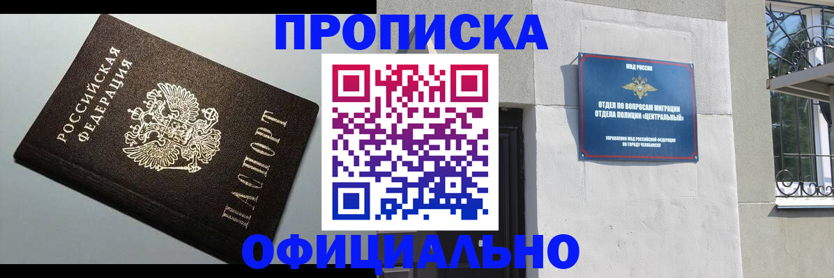 пропишу в квартире в Каспийске