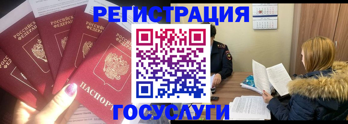 регистрация для школы в Каспийске